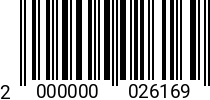 Штрихкод Гровер D 14 ГОСТ 6402 (3.2x3.2) (DIN 7980) 2000000026169