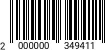 Штрихкод КАРАБИН 6 (6 х 60) НОРМАЛЬНЫЙ тип "С" DIN5299 2000000349411