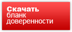 скачать схему проезда
