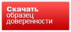 скачать схему проезда