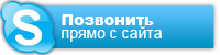 позвонить с сайта bolt.ru