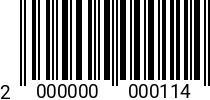 Штрихкод Болт 4 х 16 * 5.8 DIN 933 оц. 2000000000114