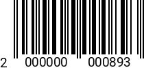 Штрихкод Болт 6 х 25 * 5.8 DIN 933 оц. 2000000000893