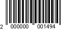 Штрихкод Болт 6 х 90 * 5.8 DIN 933 оц. 2000000001494