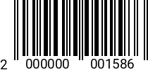 Штрихкод Болт 8 х 14 * 5.8 DIN 933 2000000001586