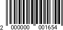 Штрихкод Болт 8 х 25 * 5.8 DIN 933 2000000001654