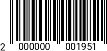 Штрихкод Болт 8 х 65-65 * 5.8 ГОСТ 7798 (РМЗ) 2000000001951