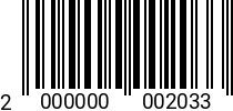 Штрихкод Болт 8 х 70-70 * 5.8 ГОСТ 7798 оц. (РМЗ) 2000000002033