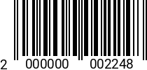 Штрихкод Болт 8 х 100 * 5.8 DIN 933 оц. 2000000002248