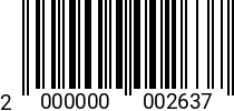 Штрихкод Болт 10 х 45 * 5.8 DIN 931 оц. 2000000002637