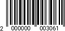 Штрихкод Болт 10 х 110 * 5.8 DIN 931 2000000003061