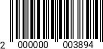 Штрихкод Болт 12 х 90 * 5.8 ГОСТ 7798 (DIN 931) 2000000003894