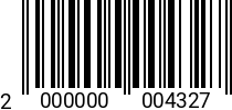 Штрихкод Болт 14 х 75 * 5.8 ГОСТ 7798 (DIN 931) 2000000004327