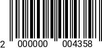 Штрихкод Болт 14 х 80 * 5.8 DIN 933 2000000004358