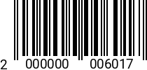 Штрихкод Болт 20 х 80 * 5.8 DIN 931 оц. 2000000006017