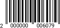 Штрихкод Болт 20 х 85 * 5.8 ГОСТ 7798 (DIN 933) (БелЗАН) 2000000006079