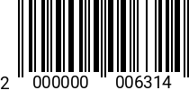 Штрихкод Болт 20 х 120 * 5.8 ГОСТ 7798 (DIN 931) (БелЗАН) 2000000006314