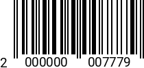 Штрихкод Болт 24 х 280 * 5.8 DIN 931 оц. 2000000007779