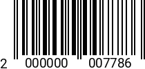 Штрихкод Болт 24 х 310 * 5.8 DIN 931 оц. 2000000007786