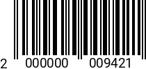 Штрихкод Болт 6 х 8 * 8.8 DIN 933 оц. 2000000009421