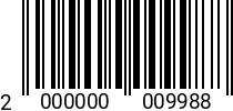 Штрихкод Болт 8 х 110 * 8.8 DIN 931 оц. 2000000009988