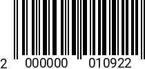 Штрихкод Болт 16 х 30 * 8.8 DIN 933 (штучн.) оц. 2000000010922