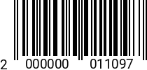 Штрихкод Болт 16 х 65 * 8.8 DIN 933 (штучн.) оц. 2000000011097