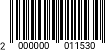 Штрихкод Болт 20 х 75 * 8.8 DIN 933 (штучн.) оц. 2000000011530