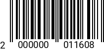 Штрихкод Болт 20 х 100 * 8.8 DIN 933 (штучн.) оц. 2000000011608