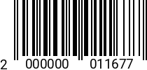 Штрихкод Болт 20 х 120 * 8.8 DIN 931 (штучн.) оц. 2000000011677