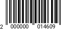 Штрихкод Болт 8 х 45 * 12.9 DIN 933 2000000014609