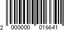 Штрихкод Болт 6 х 45 DIN 603 (кв. подголов.) оц. 2000000016641