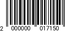 Штрихкод Болт 8 х 150 DIN 603 (кв. подголов.) оц. 2000000017150