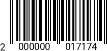 Штрихкод Болт 8 х 160 DIN 603 (кв. подголов.) оц. 2000000017174