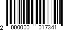 Штрихкод Болт 10 х 75 DIN 603 (кв. подголов.) оц. 2000000017341