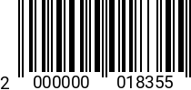 Штрихкод гайка 1"2 оц. 2000000018355