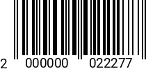 Штрихкод Гайка колпачковая М 14 DIN 1587 оц. 2000000022277