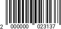 Штрихкод Гайка удлинённая М 14 DIN 6334 оц. 2000000023137