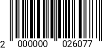 Штрихкод Гровер D 10 ГОСТ 6402 оц. ( - > 2.5x2.85 < - ) (DIN 7980) 2000000026077