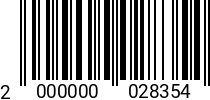 Штрихкод Тарельч.пружина 18,0 х 8,2 х 1,0 DIN 2093 (арт.170048) 2000000028354