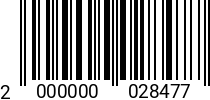 Штрихкод Тарельч.пружина 56,0 х28,5 х 3,0 DIN 2093 (арт.180057) 2000000028477