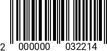 Штрихкод Винт 12 х 30 потай. DIN 963 оц. 2000000032214