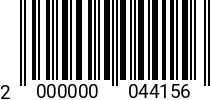 Штрихкод Винт 20 х 40 * 10.9 DIN 7991 код позиции 0044156 2000000044156