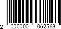 Штрихкод Шплинт 5 х 56 DIN 94 оц. код позиции 0062563 2000000062563