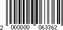 Штрихкод Шплинт 10 х 120 DIN 94 оц. 2000000063362