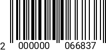 Штрихкод Заклепка 3 х 8 ГОСТ 10299 оц. 2000000066837