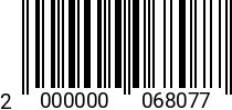 Штрихкод Заклепка 3 х 6 ГОСТ 10300 оц. 2000000068077