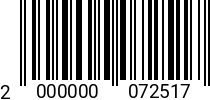 Штрихкод Болт М14х 40 DIN 933 A2 2000000072517