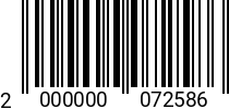 Штрихкод Болт М14х 80 DIN 933 A2 2000000072586