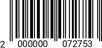 Штрихкод Болт М20х 60 DIN 933 A2 2000000072753